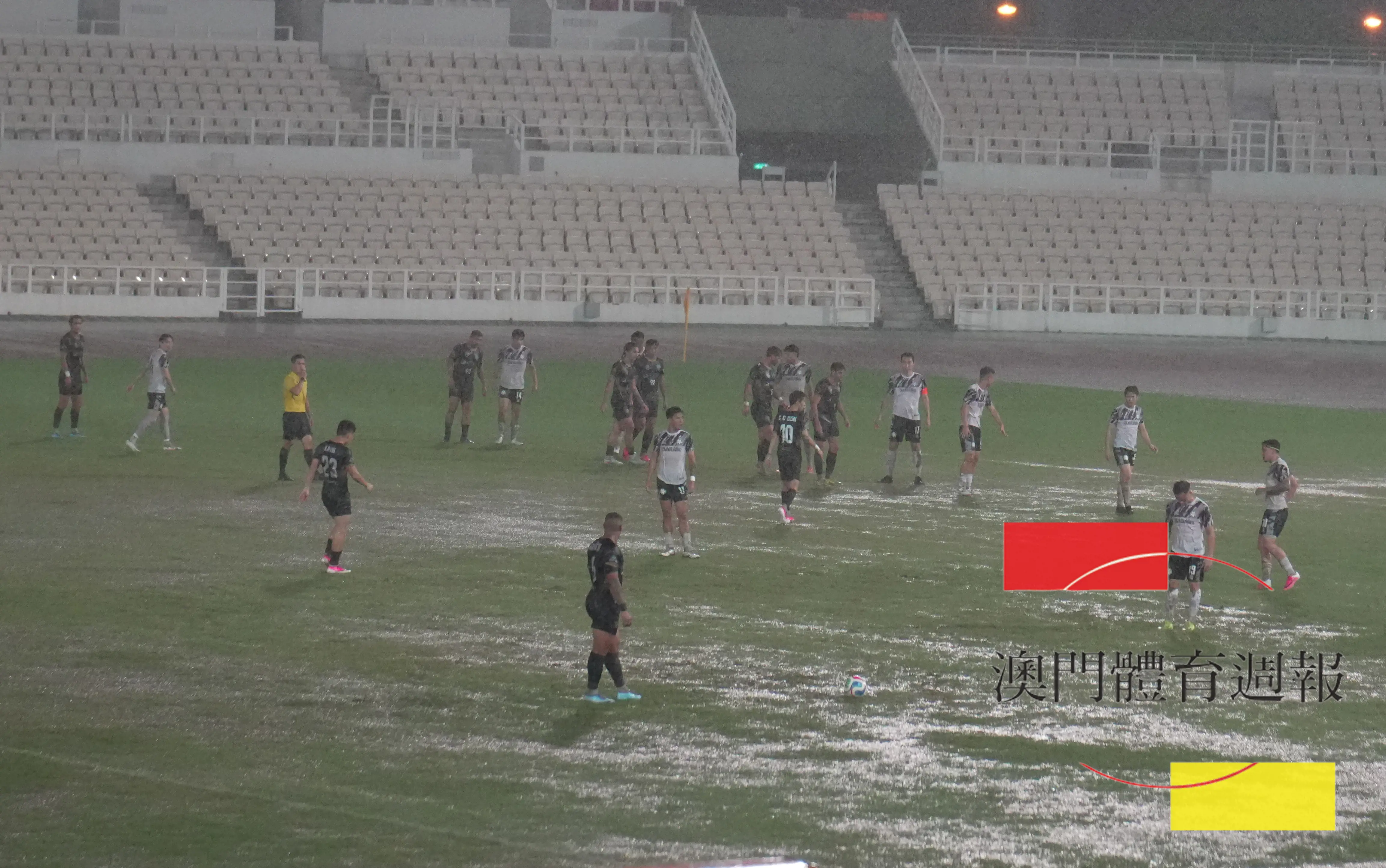 比賽至 27 分鐘一度因雨勢過大事事須作暫停.JPG